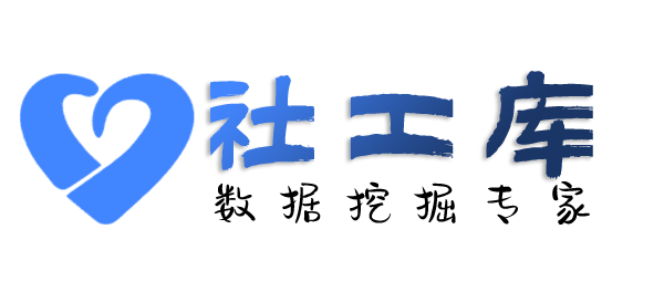小熊社工库查询公司股东实名信息
